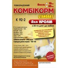 Гровер К-92-2 (гранула) з тр. мук СП 16,23%,1 кг