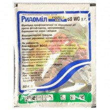Фунгицид Ридомил Голд, 50 г